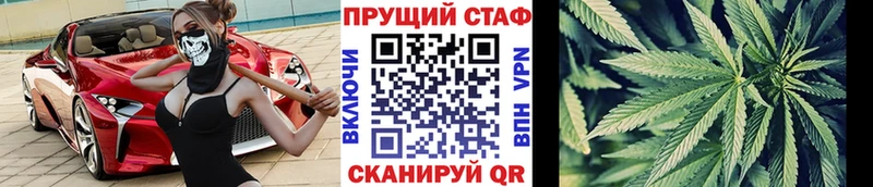 Купить наркотики Закаменск Бутират  АМФЕТАМИН  Марихуана  МЕФ  COCAIN 