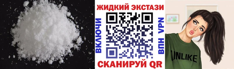 БУТИРАТ GHB Закаменск