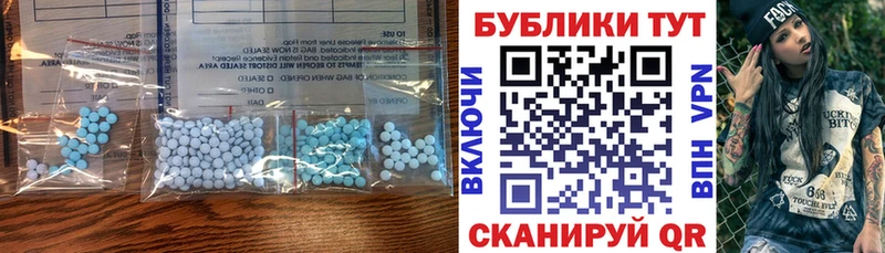 цена наркотик  Закаменск  кракен ссылки  Экстази 99% 