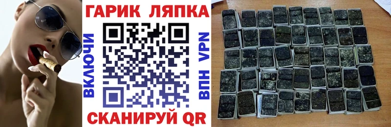 ГАШИШ убойный  даркнет сайт  Закаменск 