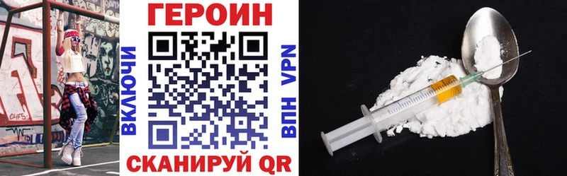 omg маркетплейс Закаменск ГЕРОИН белый