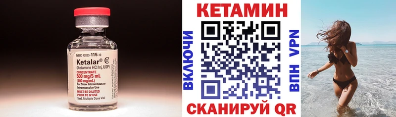 сколько стоит  Закаменск  Кетамин ketamine 