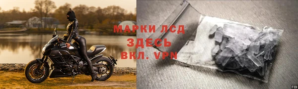 гашиш Рославль