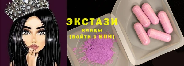 трава Абинск