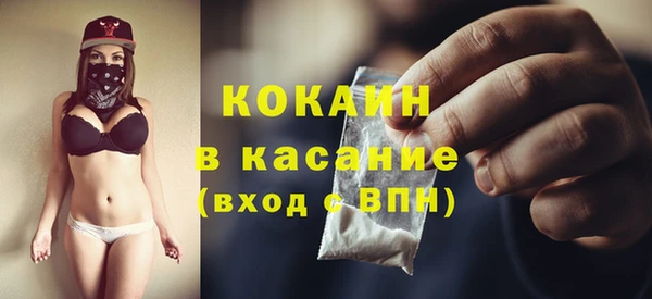 наркотики Алексин