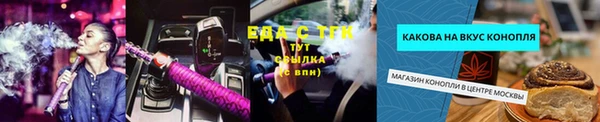 стаф Алексеевка