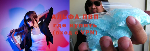наркотики Алексин