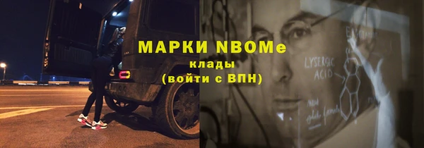 наркотики Алексин