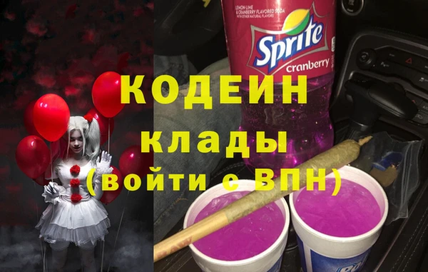 наркотики Алексин