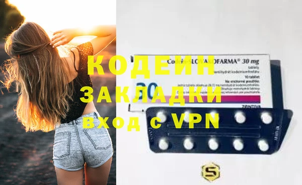 кокаин перу Алзамай