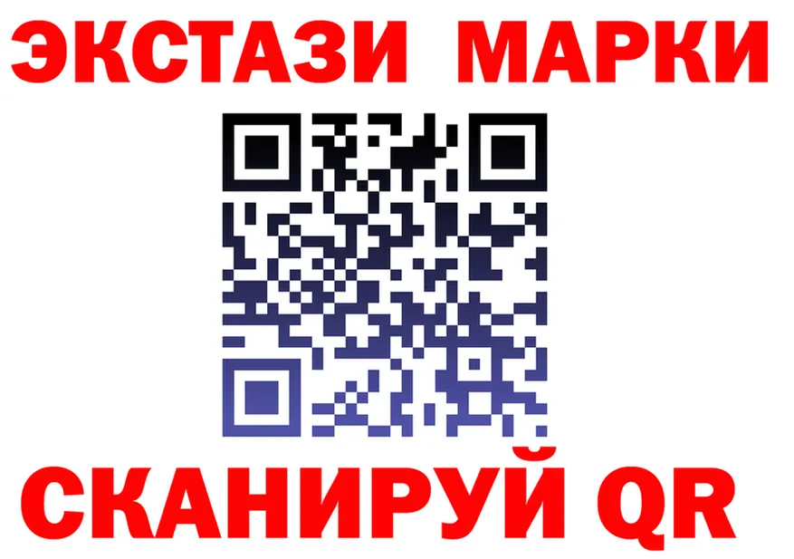 Марки 25I-NBOMe 1,5мг ССЫЛКА это гидра Закаменск