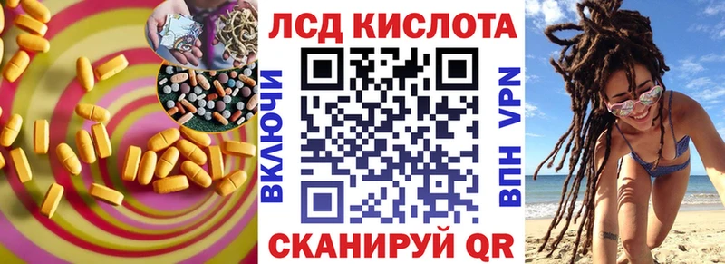 продажа наркотиков  Закаменск  LSD-25 экстази кислота 