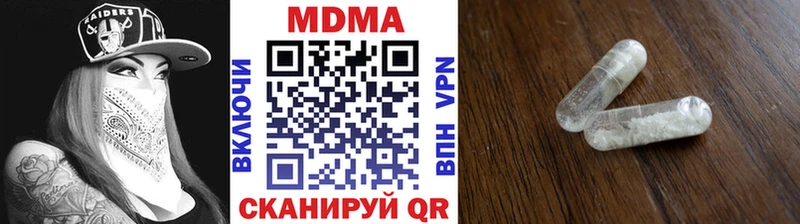 МДМА молли  Закаменск 
