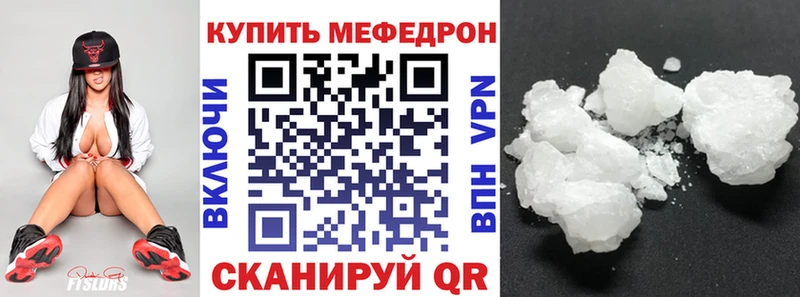 закладки  Закаменск  маркетплейс как зайти  Меф 4 MMC 