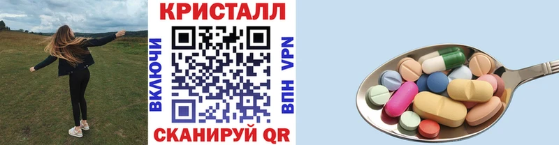 МЕТАМФЕТАМИН Methamphetamine  Закаменск 