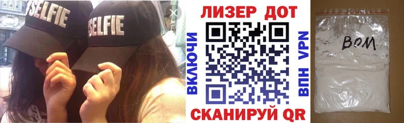 Марки NBOMe 1,8мг  Закаменск 