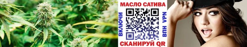 ТГК гашишное масло  площадка какой сайт  Закаменск 